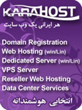 اس ام اس رایگان